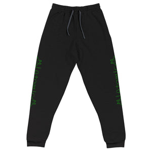 IAtomic Apparel's Mean Green Athletic Unisex Joggers