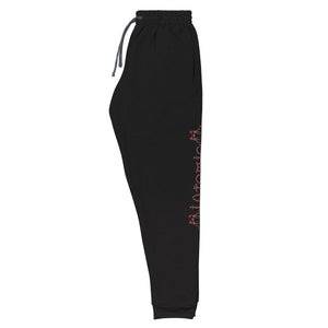 IAtomic Apparel's Whisper Gray/MaroonGo Particle Unisex Athletic  Joggers