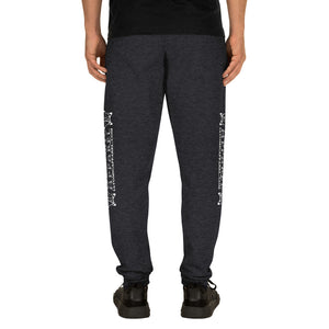 IAtomic Apparel's Platinum Status Unisex Athletic Joggers